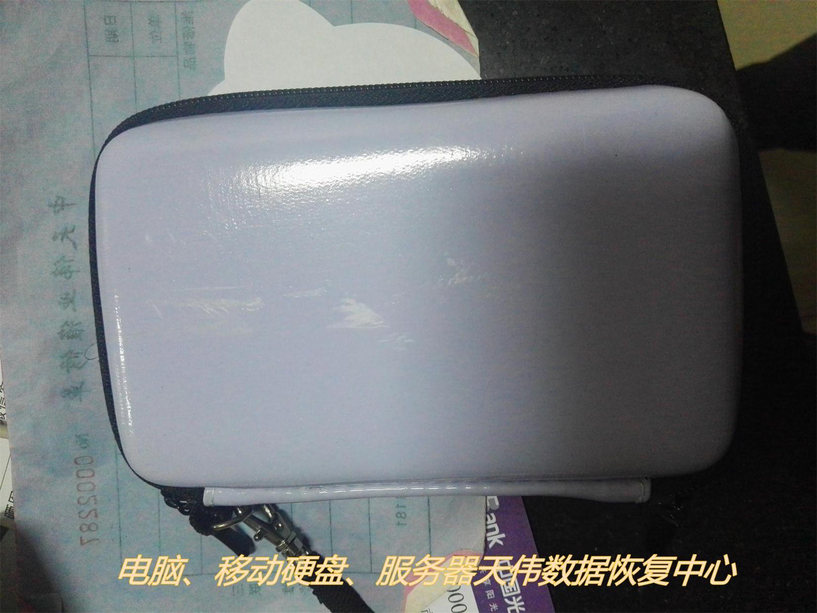 移动硬盘突然电脑不识别了