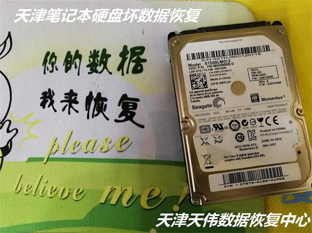 怎么确定硬盘是不是有坏道了