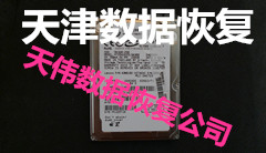 固态硬盘与机械硬盘区别