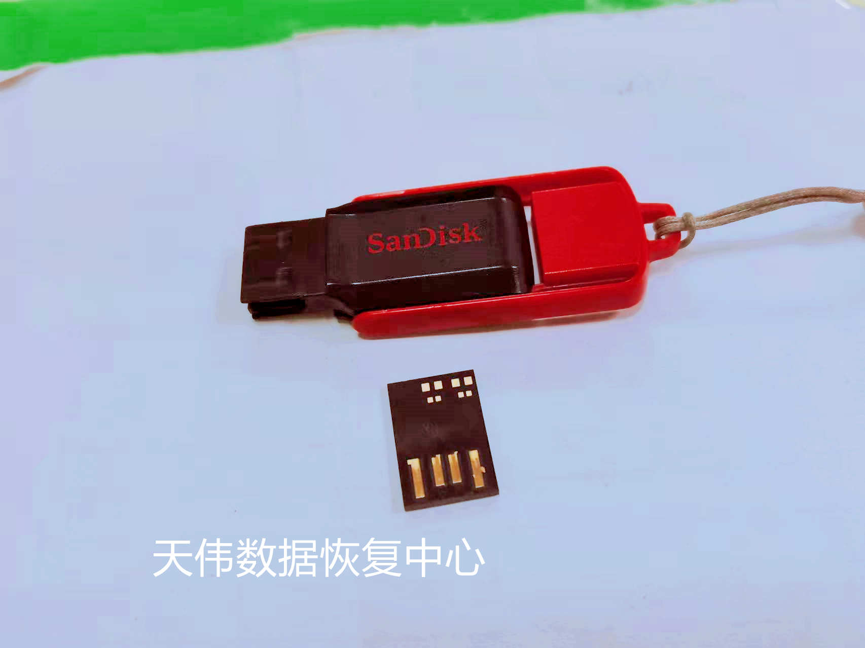 U盘损坏数据恢复